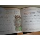 Celebrate Piano - Lesson and Musicianship, 1B 