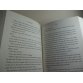 Fell by David Clement-Davies HARDCOVER