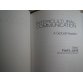 Intercultural Communication A Global Reader 1st Edition