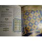 Patchwork Quilting - Companys Coming Crafts