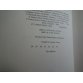 The Audacity of Hope by Barack Obama HARDCOVER First Ed