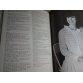 The Knitwear Revolution, Suzy Menkes - 1985 