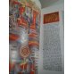 The Saint Johns Bible - Gospels and Acts Hardcover