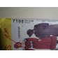 McCalls Sewing Pattern 7198 