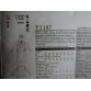 Vogue Sewing Pattern 1187 KOOS Van Den Akker